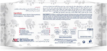 Pet Wipes 56 Pcs